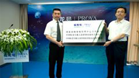 尊时凯龙牵手蛟龙号 获国家深海基地管理中心合作授牌